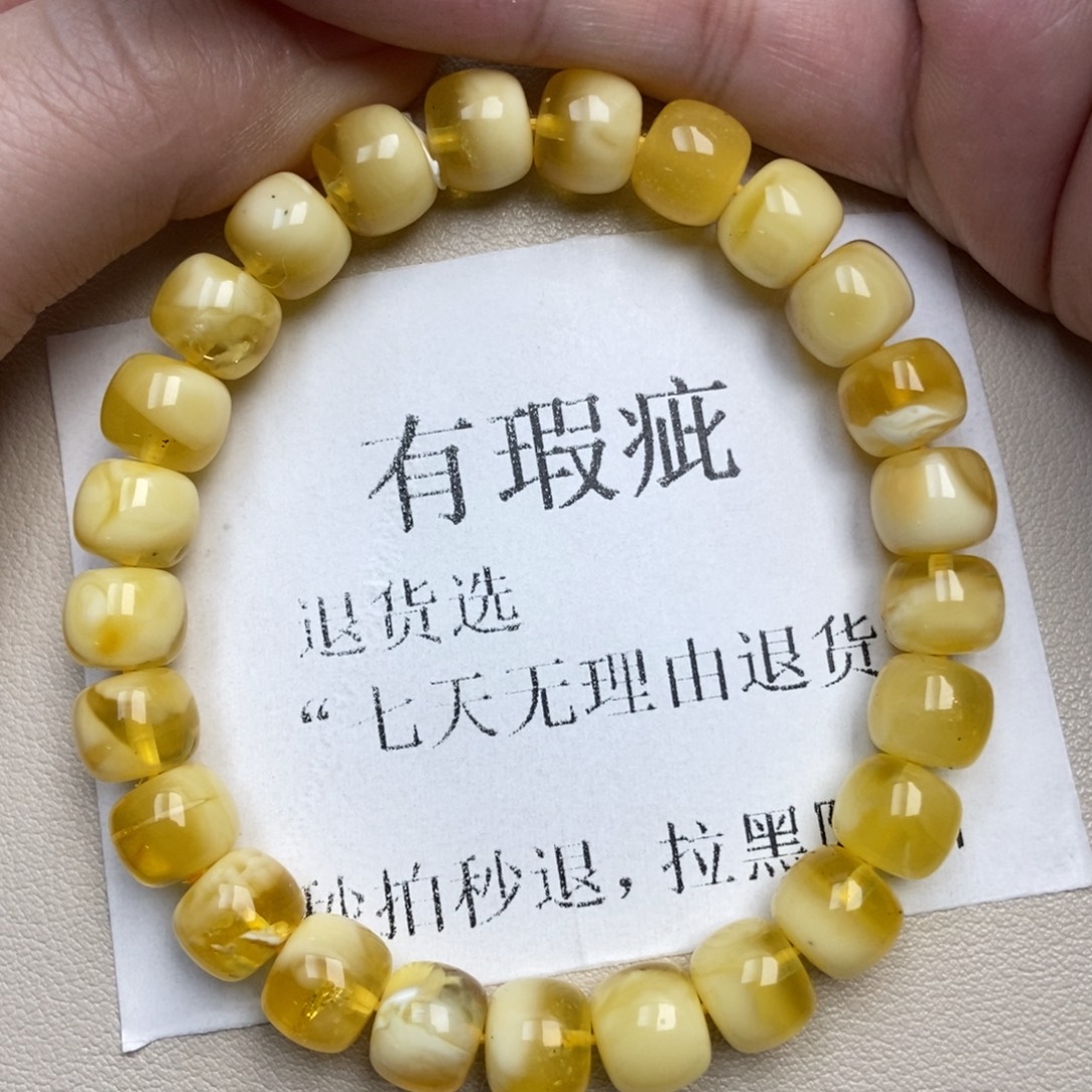 琥珀未镶嵌珠宝奇石206