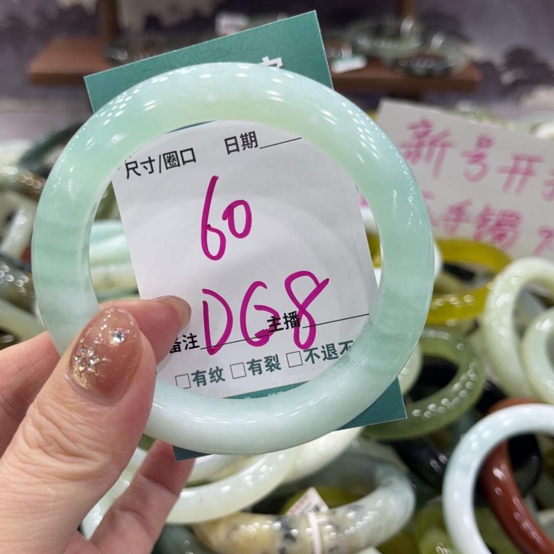 岫玉未镶嵌手镯手镯