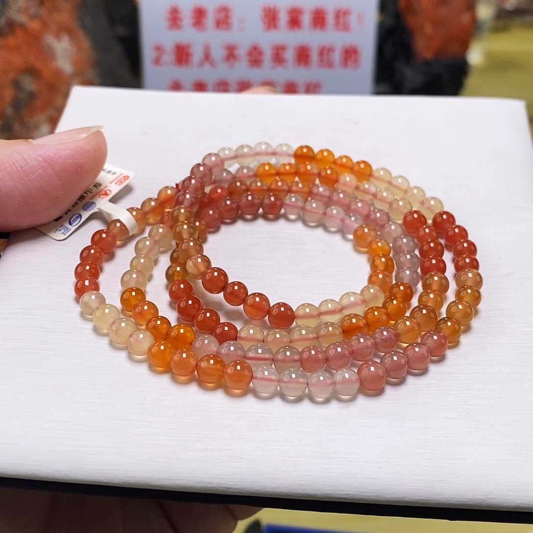 南红玛瑙未镶嵌手链