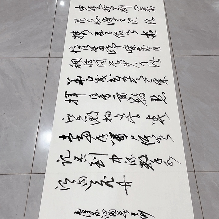 书法杨*尤老师书法作品长沙