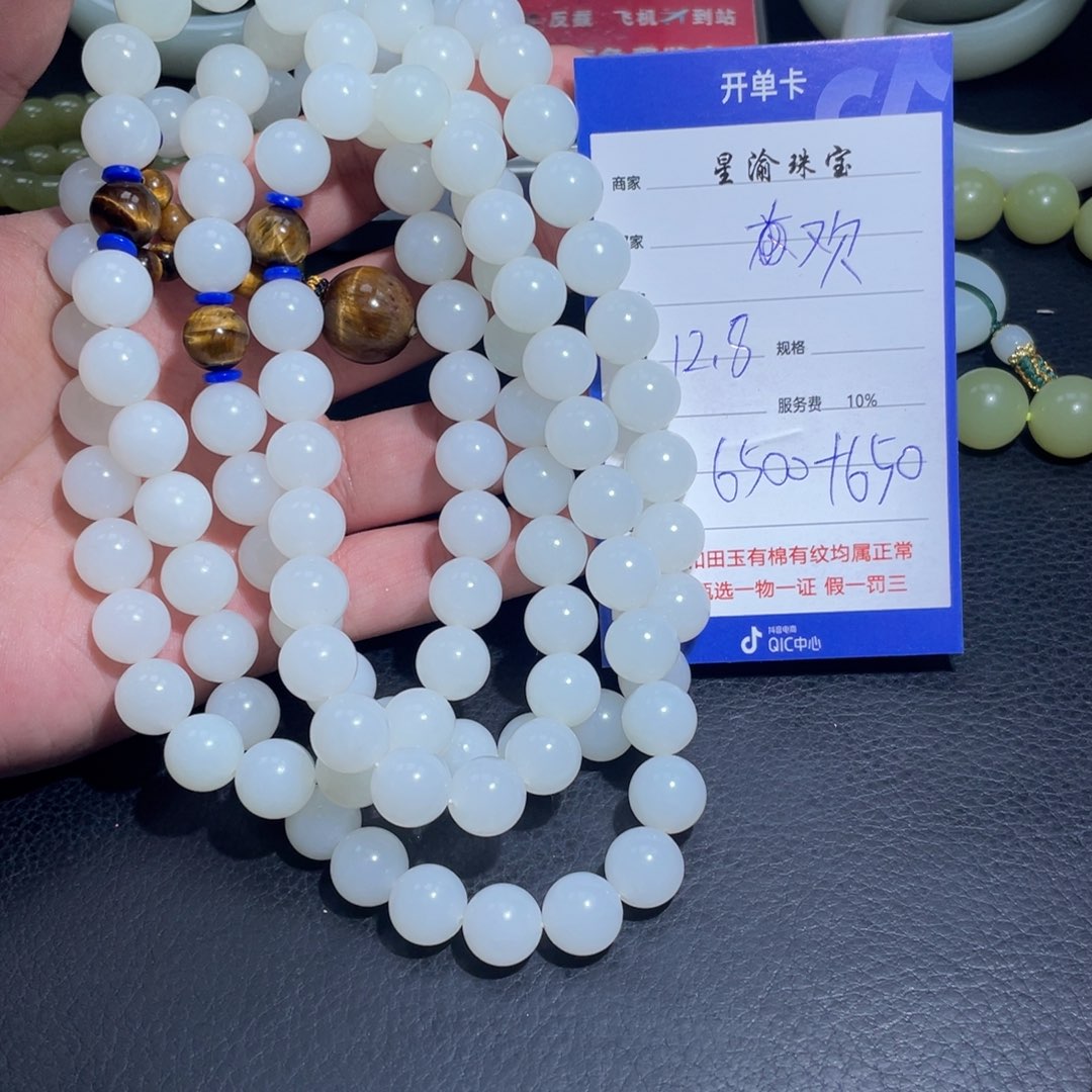 未镶嵌和田玉挂件欢**鱼