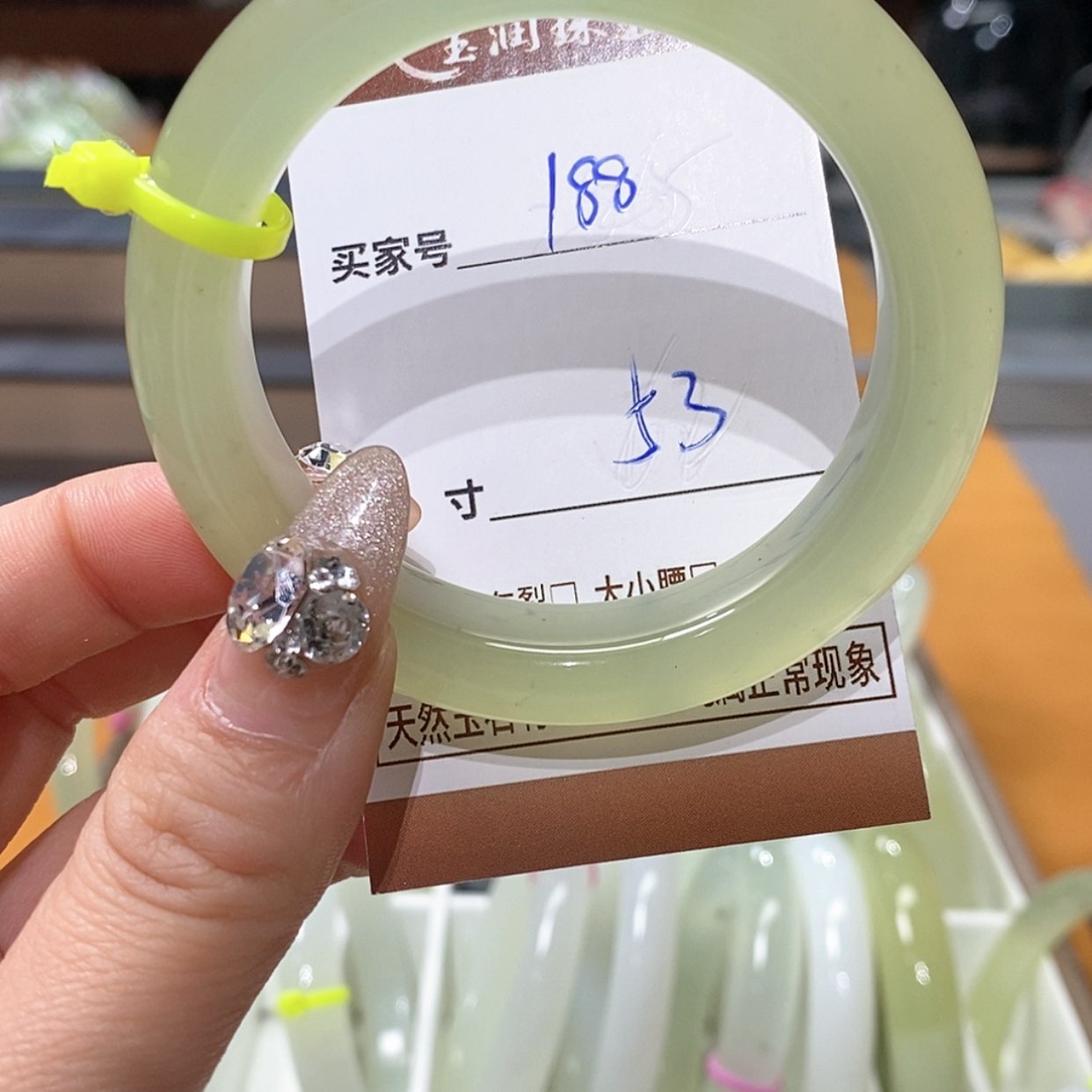 【闪购商品】蛇纹石玉手镯未镶嵌