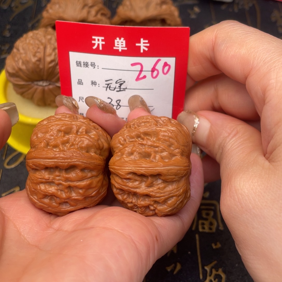 桃核吊坠文玩的好