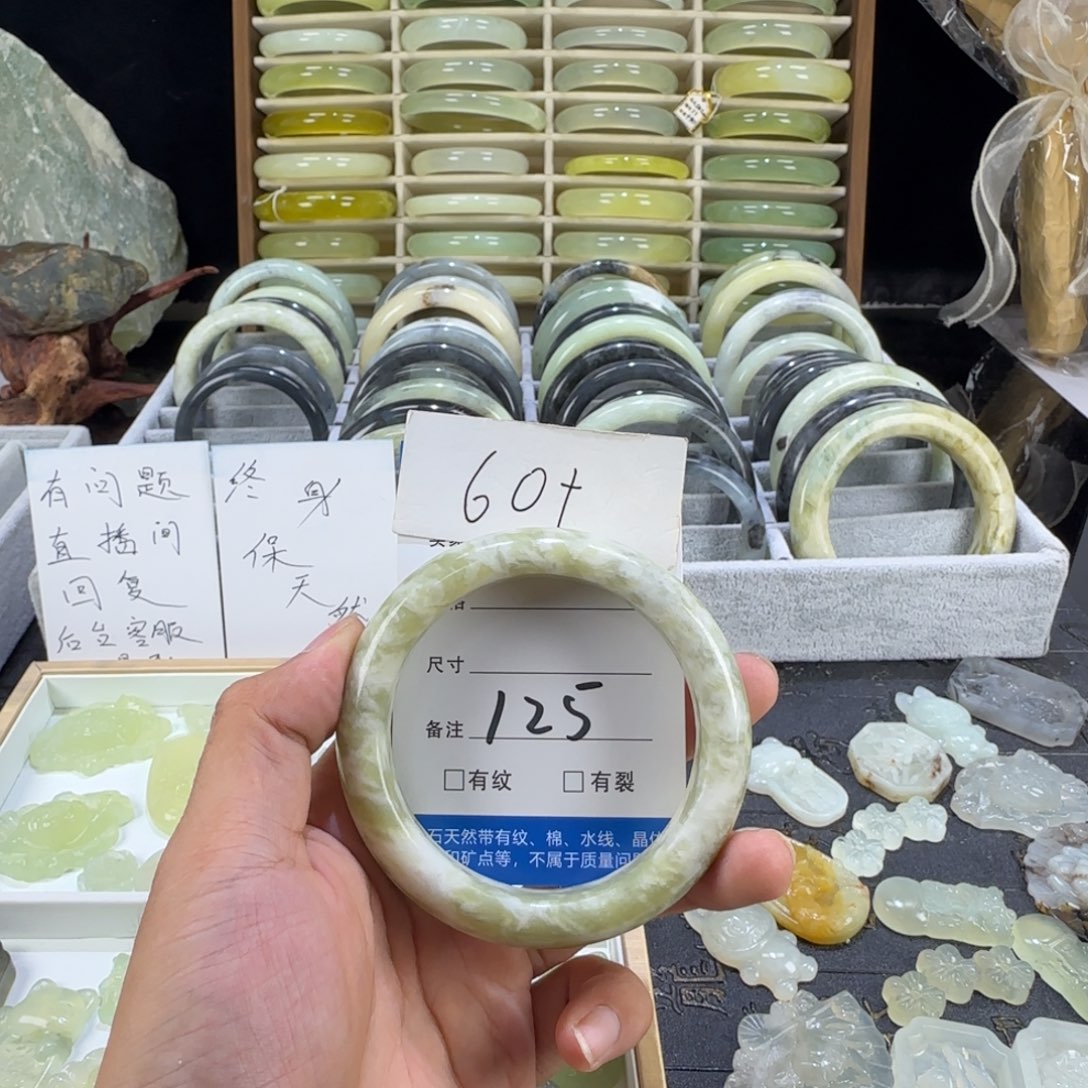 蛇纹石玉未镶嵌手镯