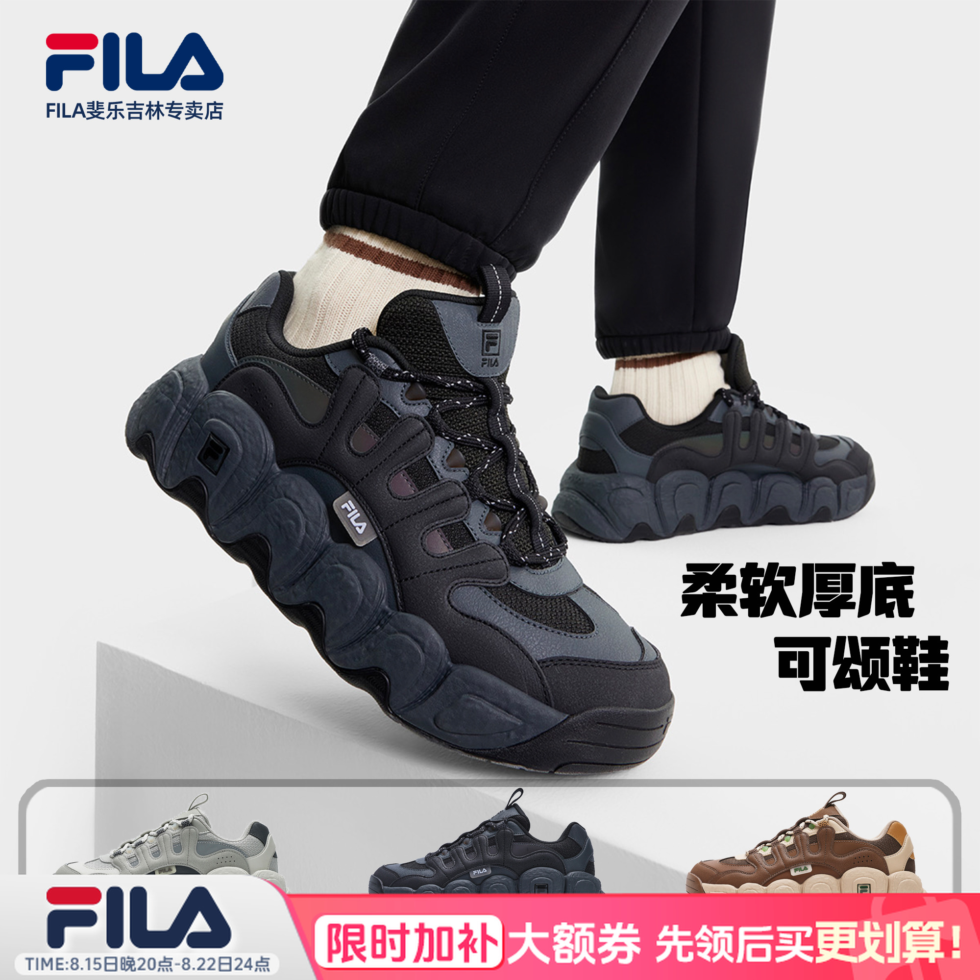 Fila/斐乐【可颂鞋】四季新款增高情侣运动显脚小老爹鞋F12M441102F