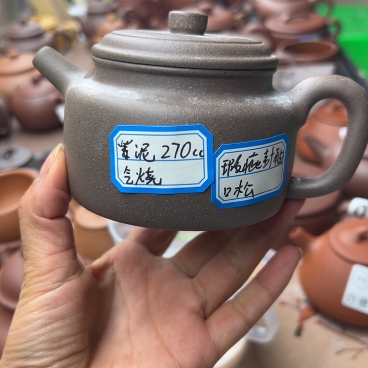 茶壶紫砂紫泥瑕疵270