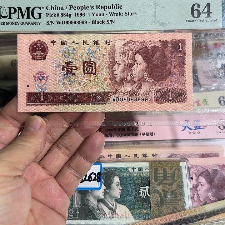 靓号99998999数二圆圆倒置单张