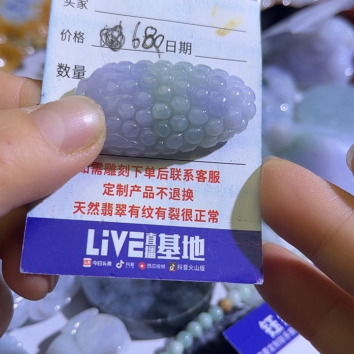 翡翠未镶嵌颈饰翡翠A货一手货源