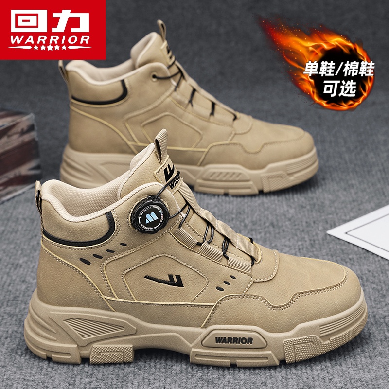 回力马丁靴男鞋冬季高帮工装靴子男士百搭户外旅游登山大黄靴加绒