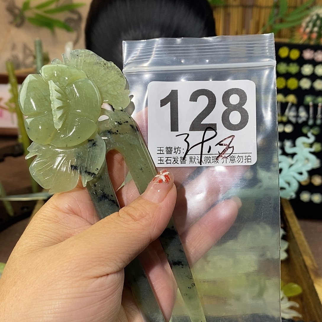 F***e合金蛇纹石玉发饰