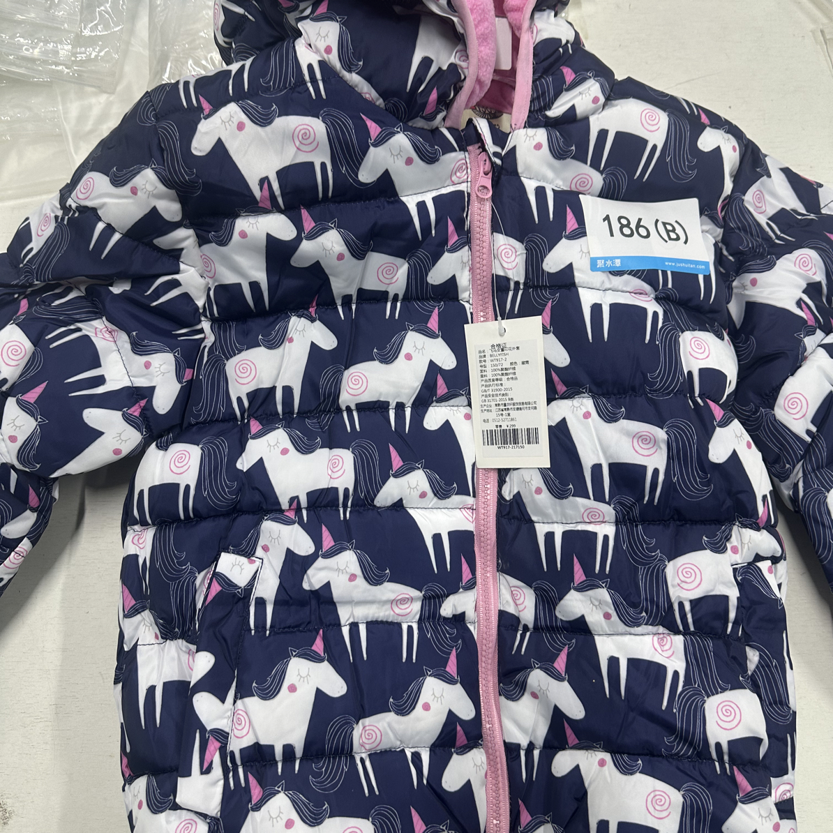 【倩倩严选】186斑马保暖棉服
