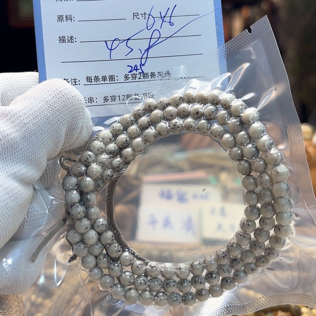 星月菩提手串源头工厂