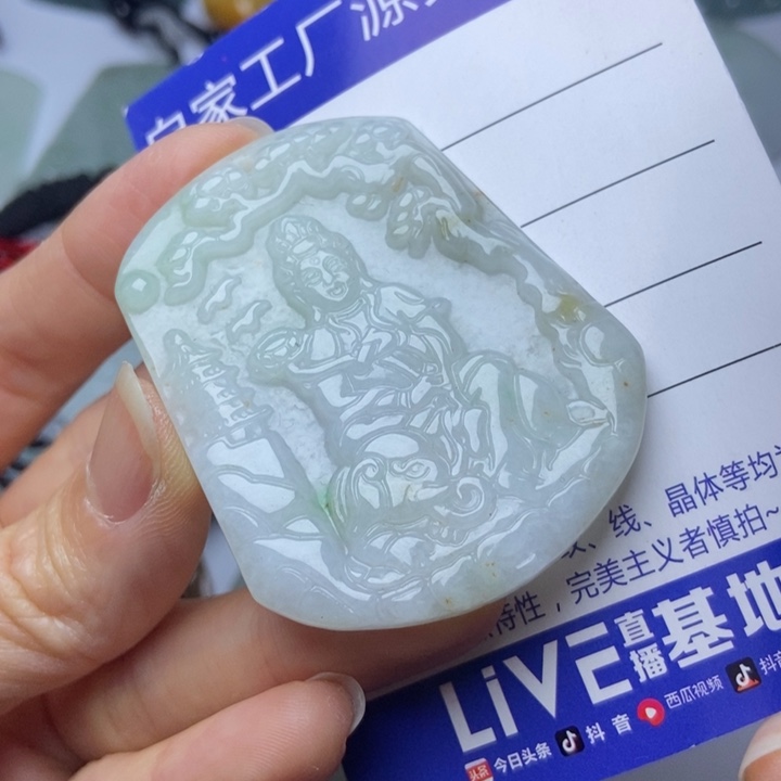 翡翠挂件未镶嵌翡翠