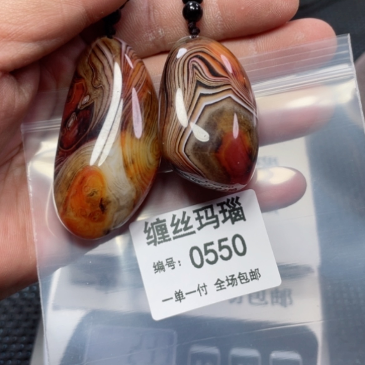 【闪购商品】玛瑙/玉髓颈饰未镶嵌