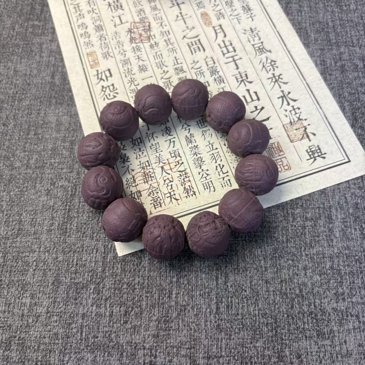 降真香合香珠天然手工香