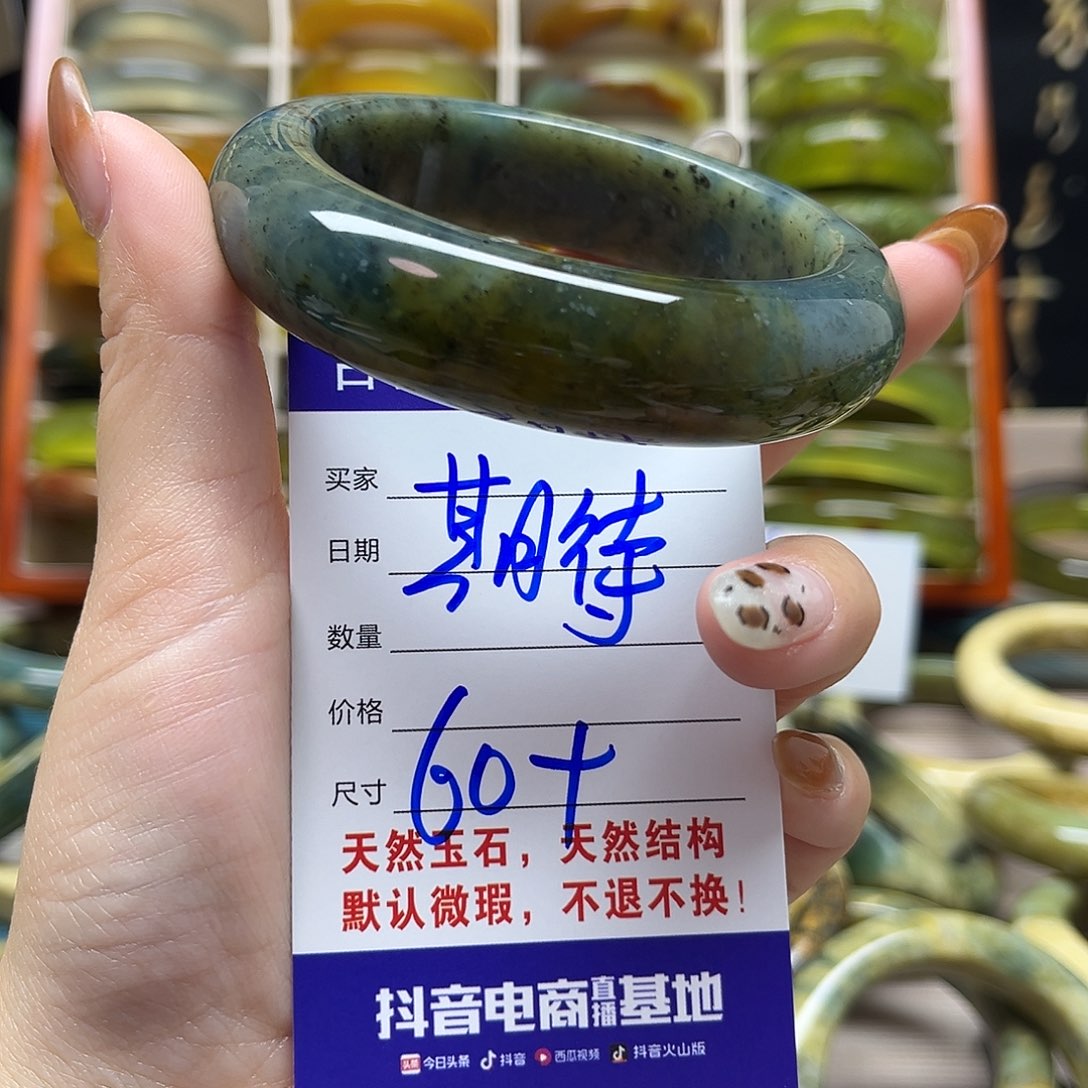 期***5岫玉未镶嵌手镯默认微瑕不退换