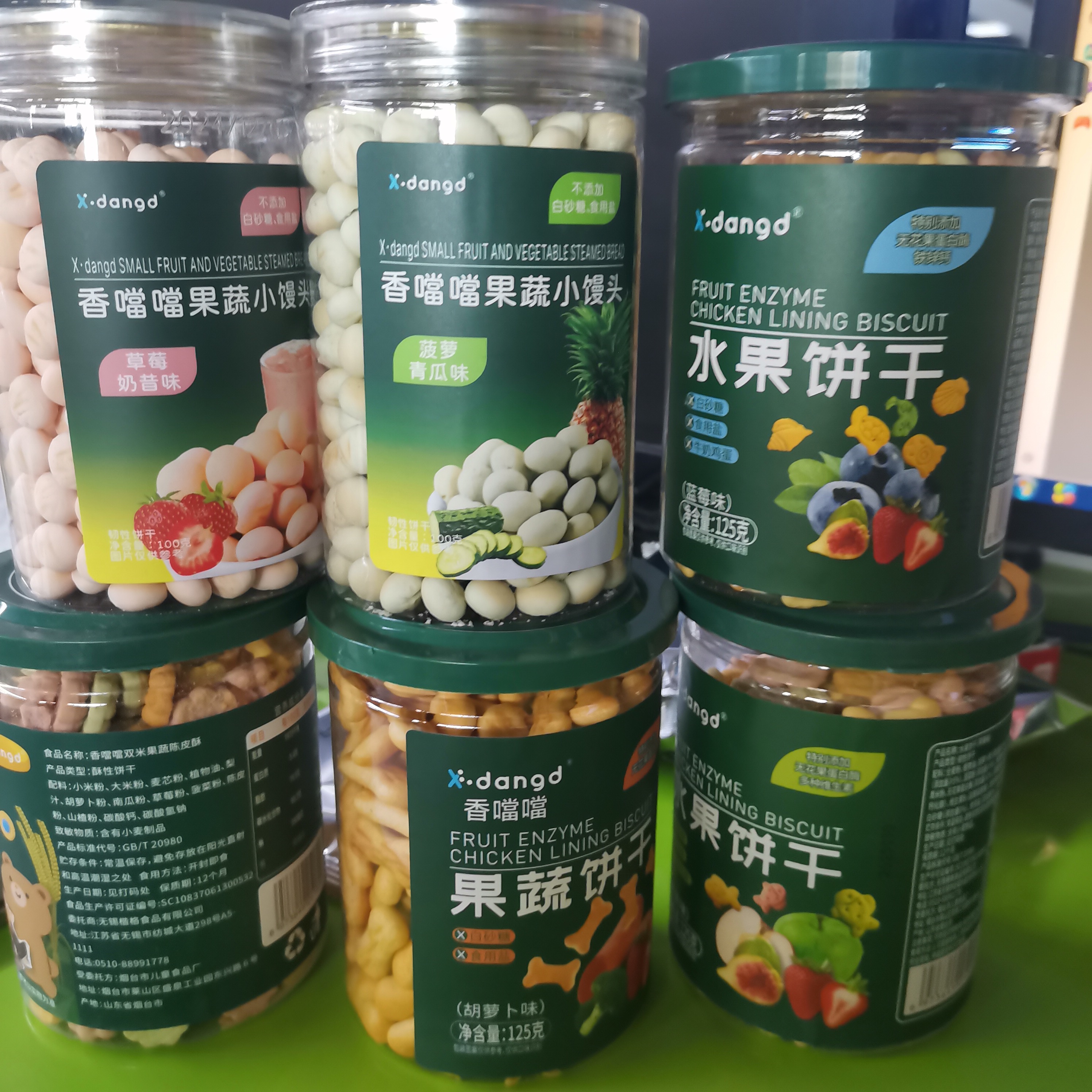 甄选零食大礼包组合