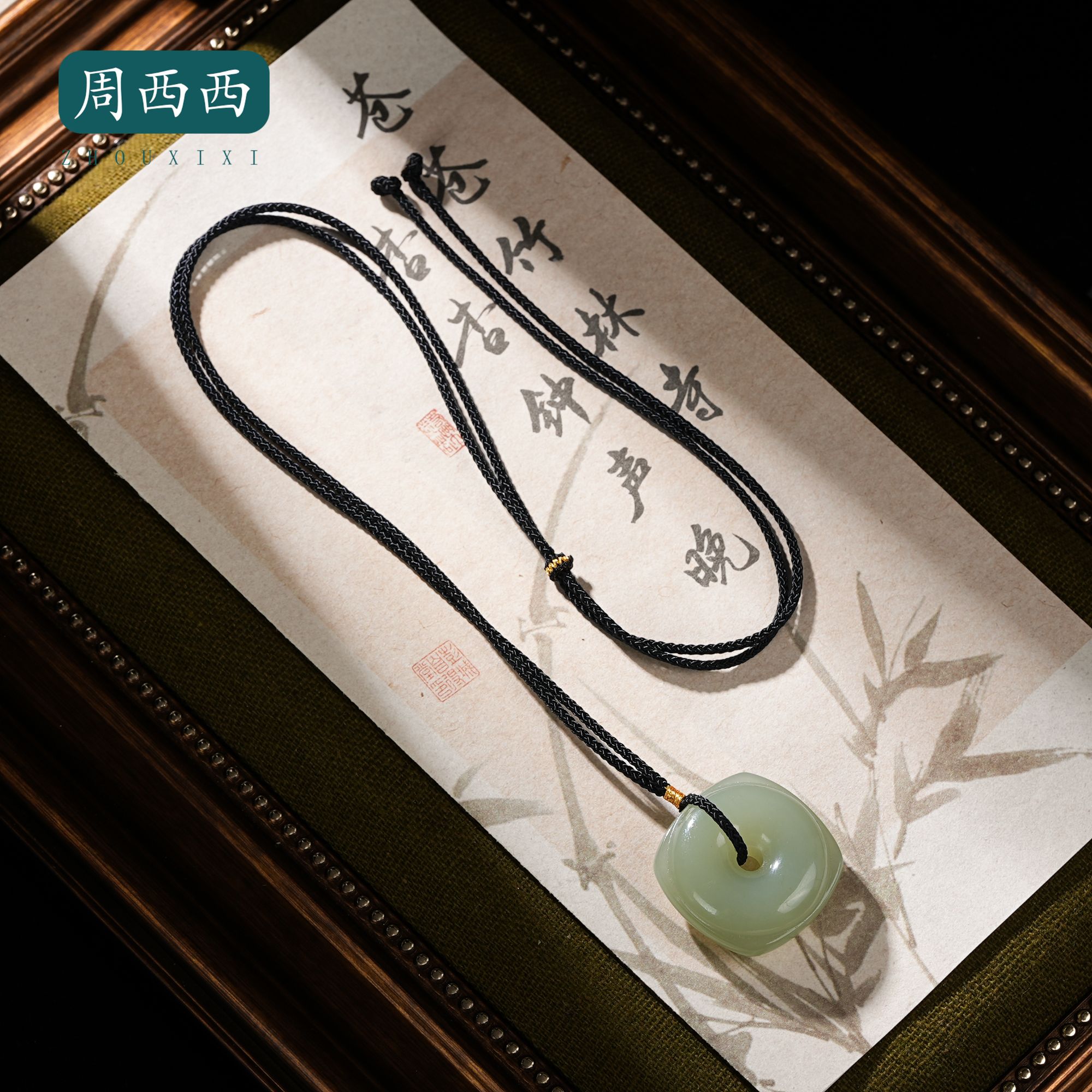 珠宝晴水平安扣项链长2.8宽2.8高1.1百搭款多样性发货18219