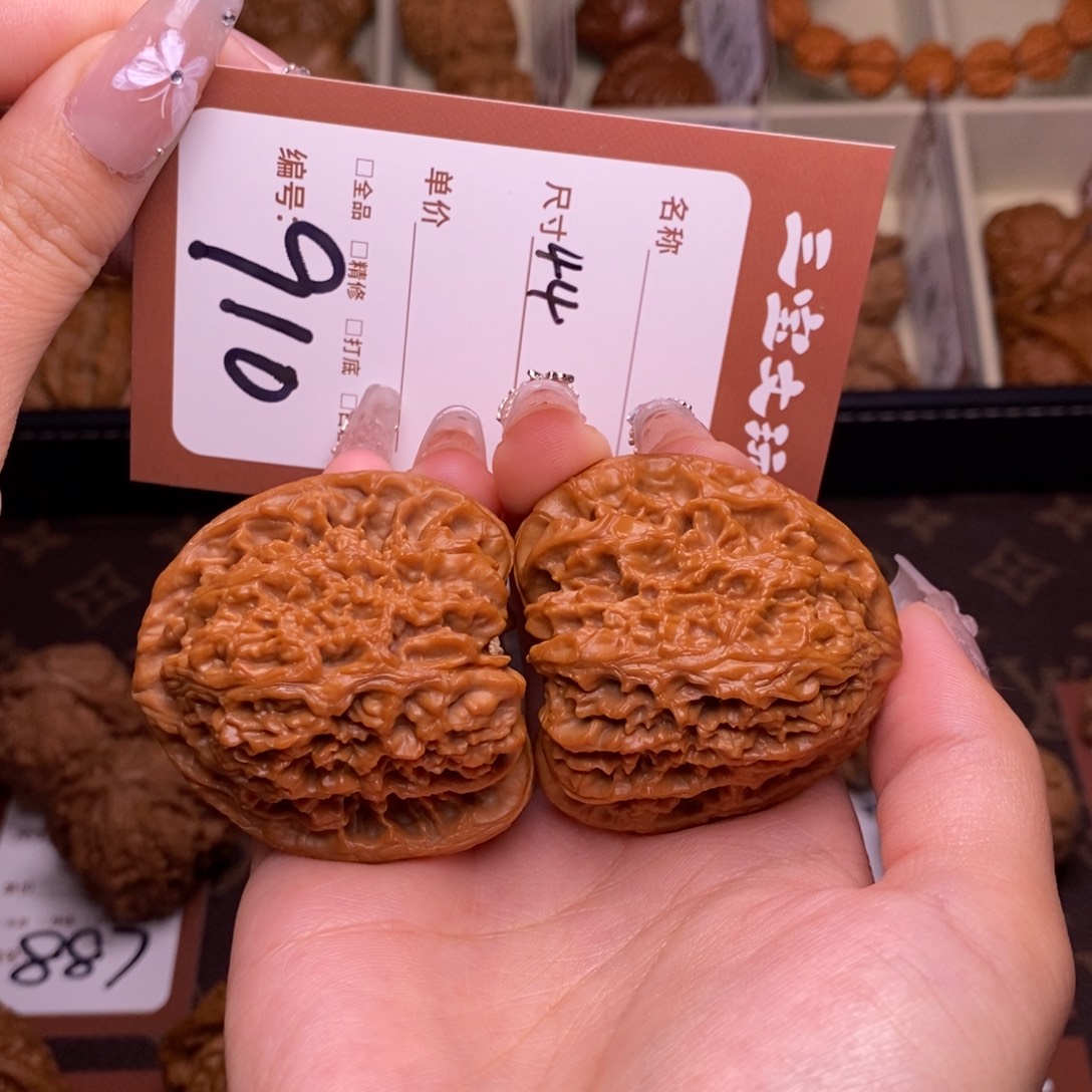 核桃44南疆石910.  