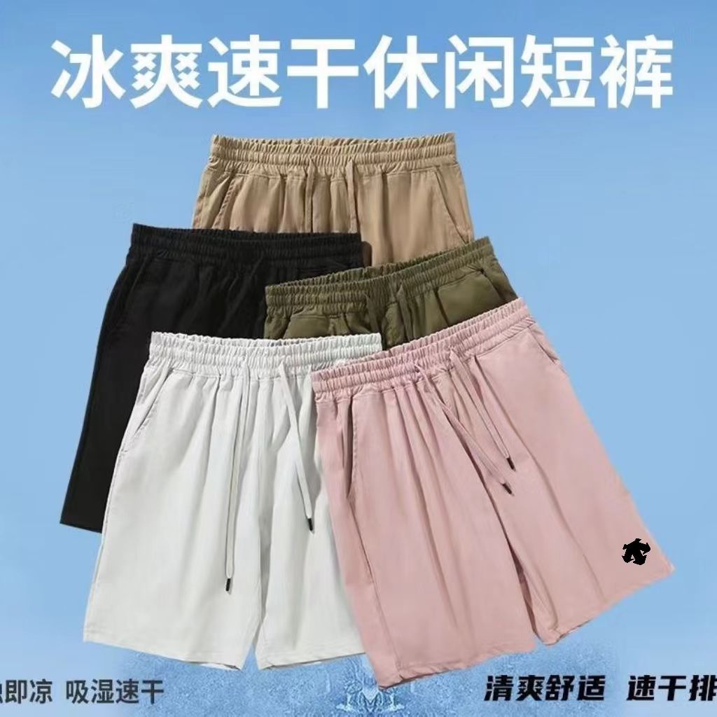 保罗征仗保罗征仗5801夏季爆款冰丝短裤男女外穿清凉亲肤短裤箭头