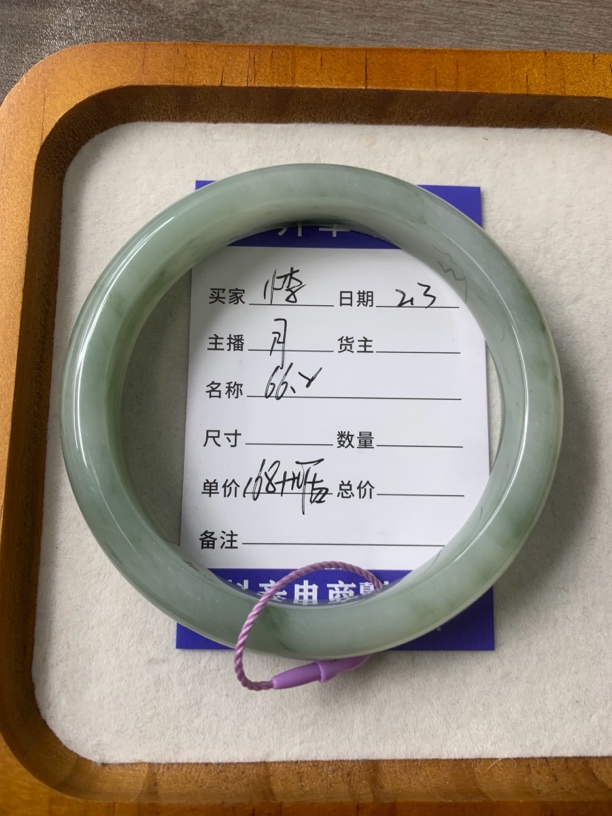 金丝玉天山翠雪翠手镯