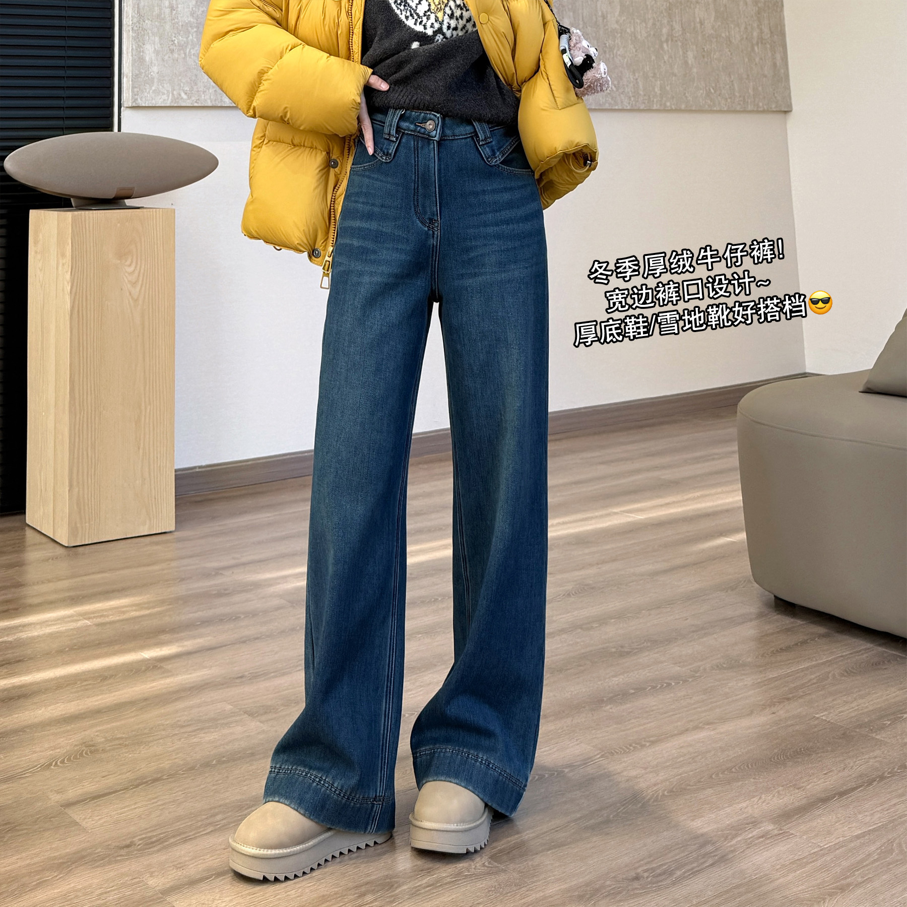 无品牌【长腿细腰】冬季厚绒牛仔阔腿裤气质深蓝宽边垂感保暖牛仔裤