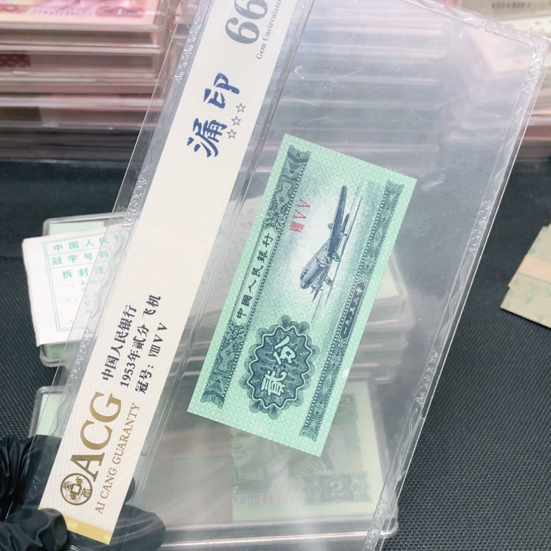 两分漏印一张一张一张