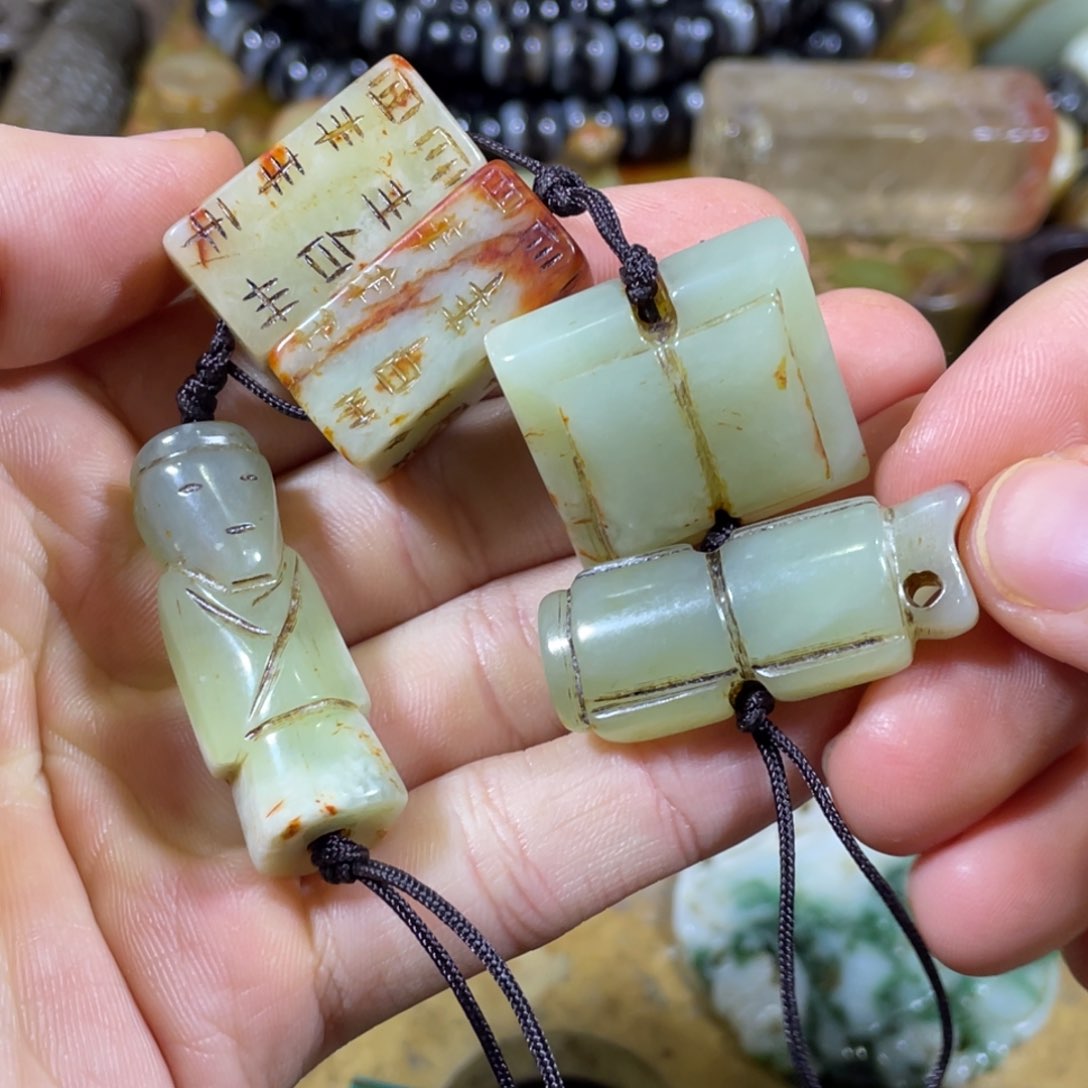 和田玉吊坠(不含链)未镶嵌