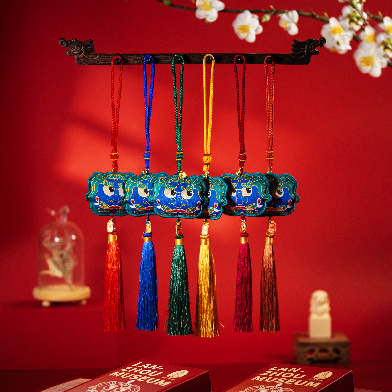 【文创好物】兰州市博物馆文创 原创 兰小五AR动画刺绣艾草荷包挂件