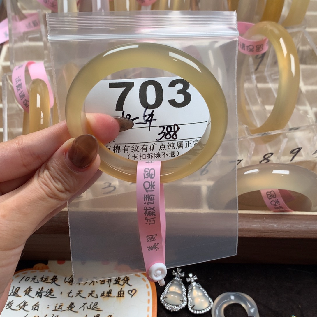 X***a玛瑙/玉髓未镶嵌手镯703