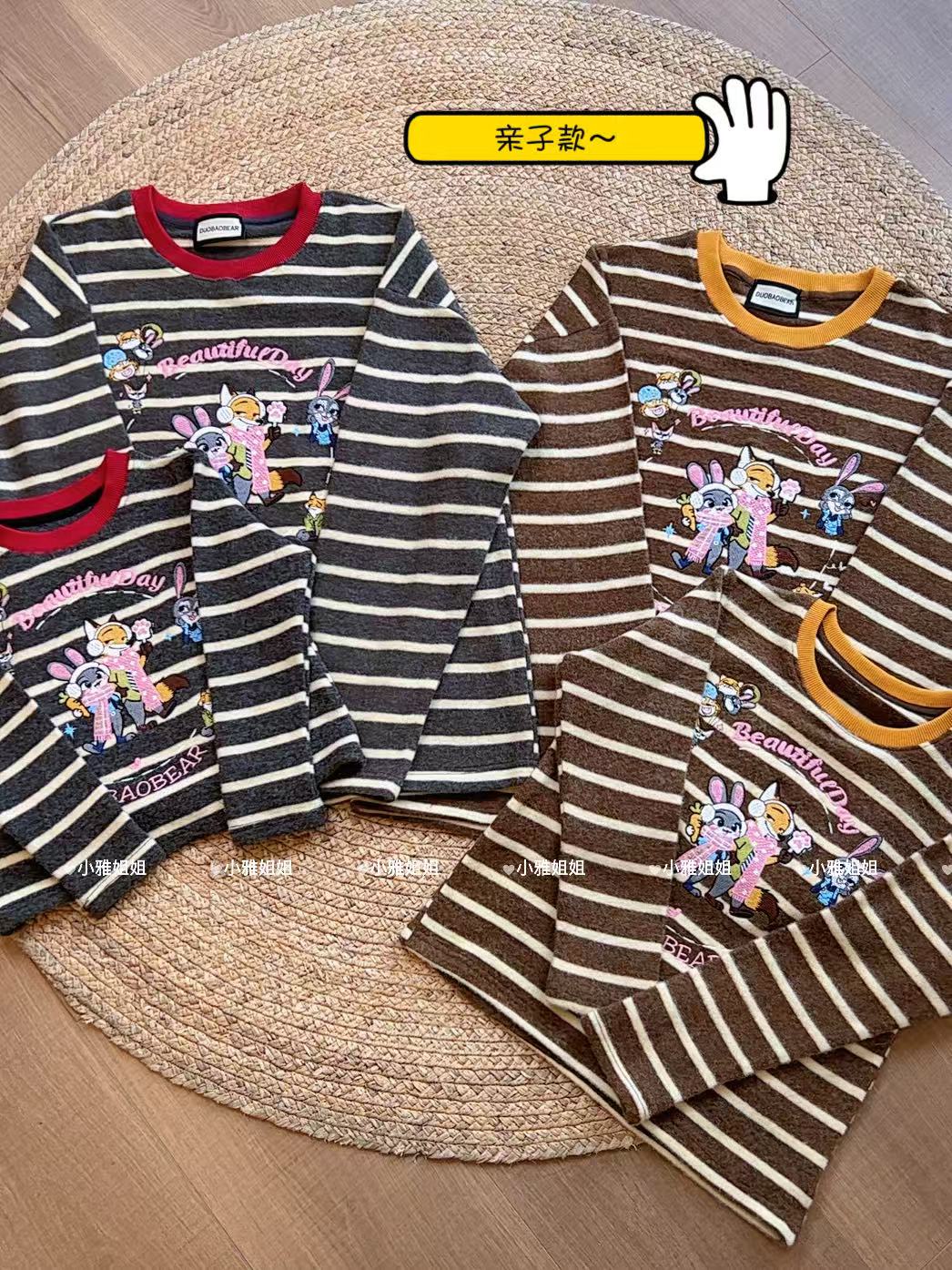 小雅姐姐 【成人款】减龄卡通动物刺绣条纹撞色长袖卫衣绒衫KI22