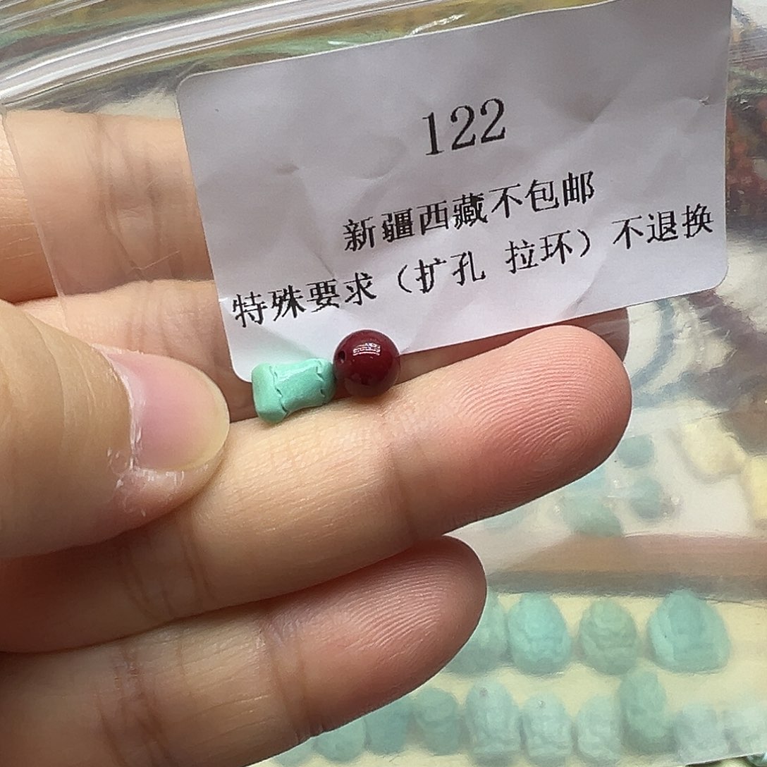南红玛瑙吊坠(不含链)未镶嵌