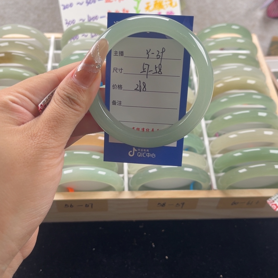 石英质玉未镶嵌手镯