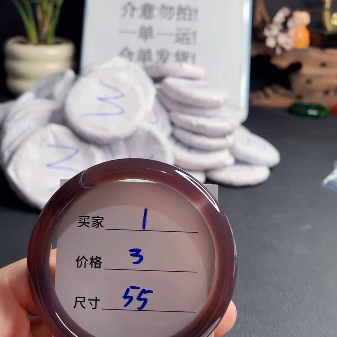 手镯玛瑙/玉髓未镶嵌