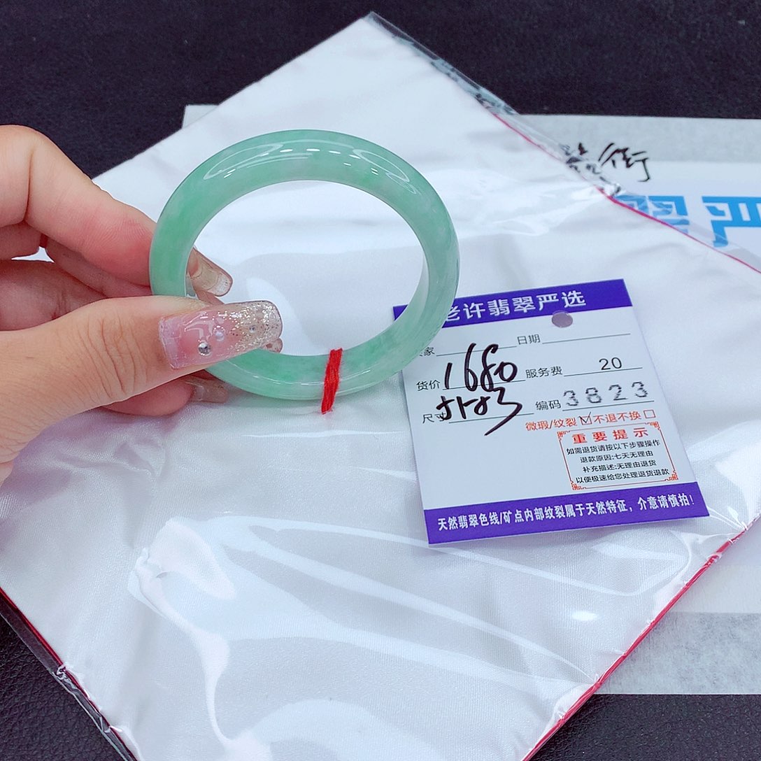 未镶嵌手镯翡翠1