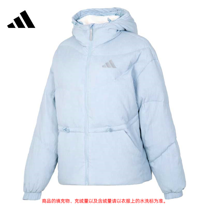 adidas阿迪达斯【环*】冬季女子运动休闲好羽绒服外套JG5930