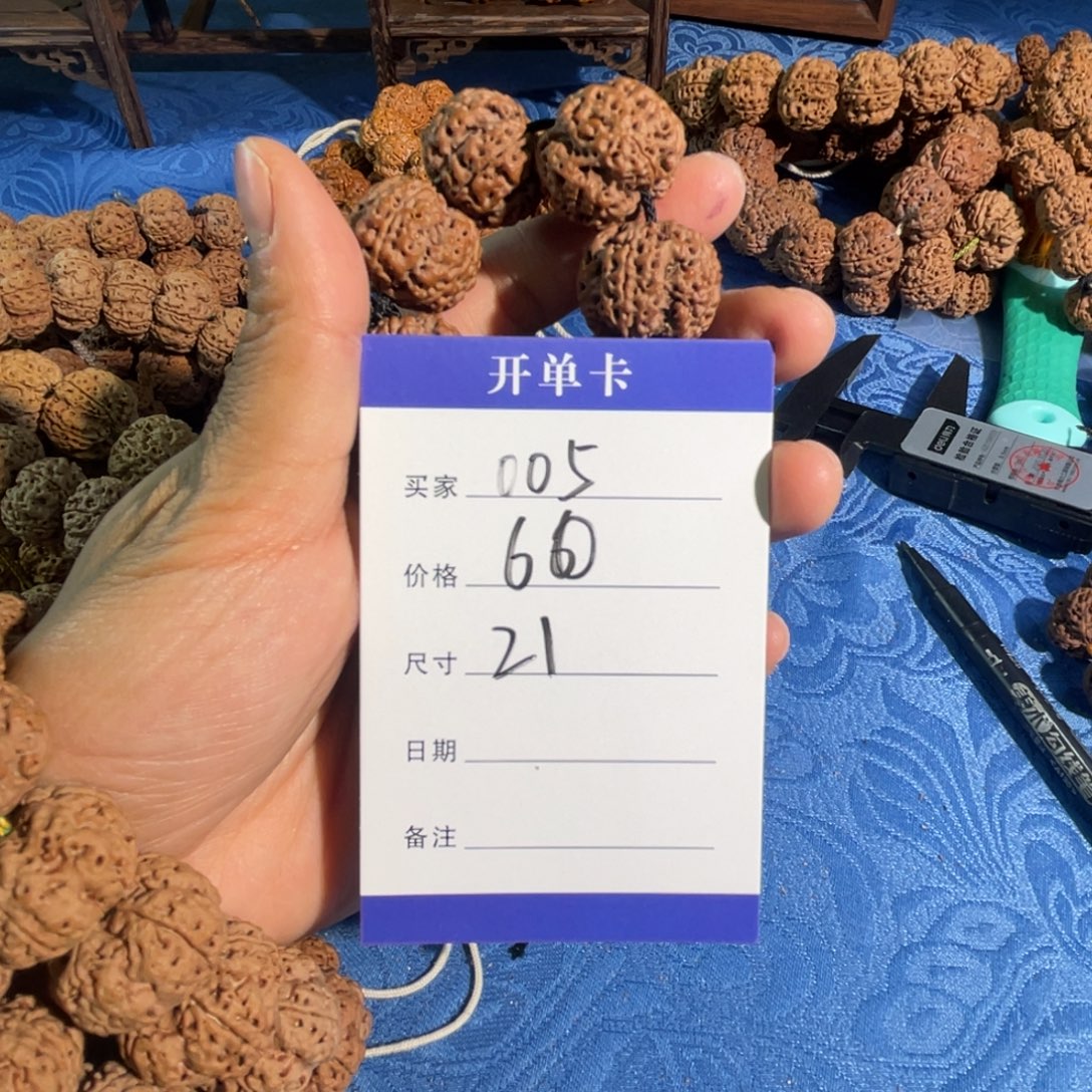 金刚菩提吊坠005.