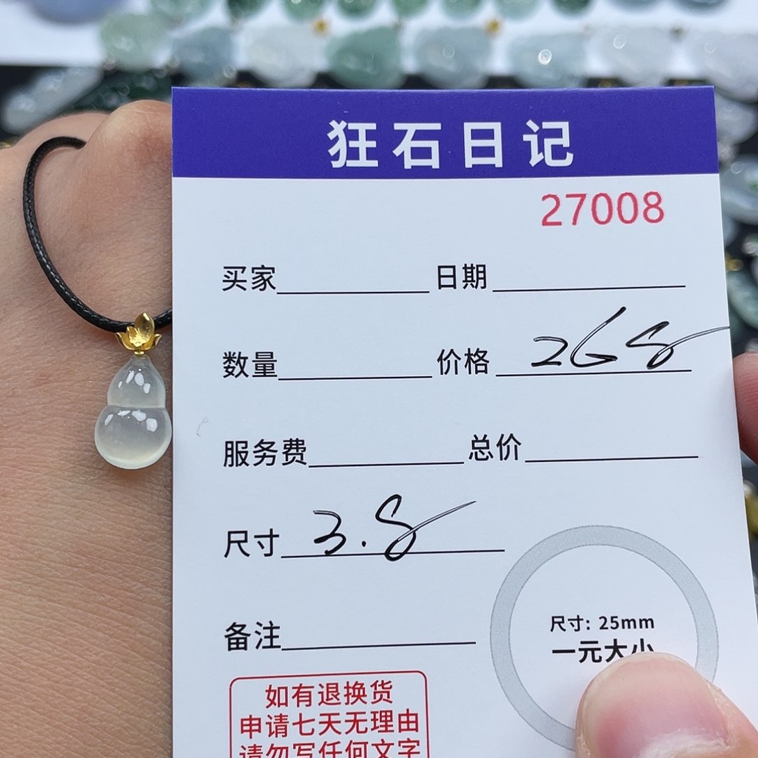 翡翠18K金镶嵌颈饰天然A货缅甸翡翠