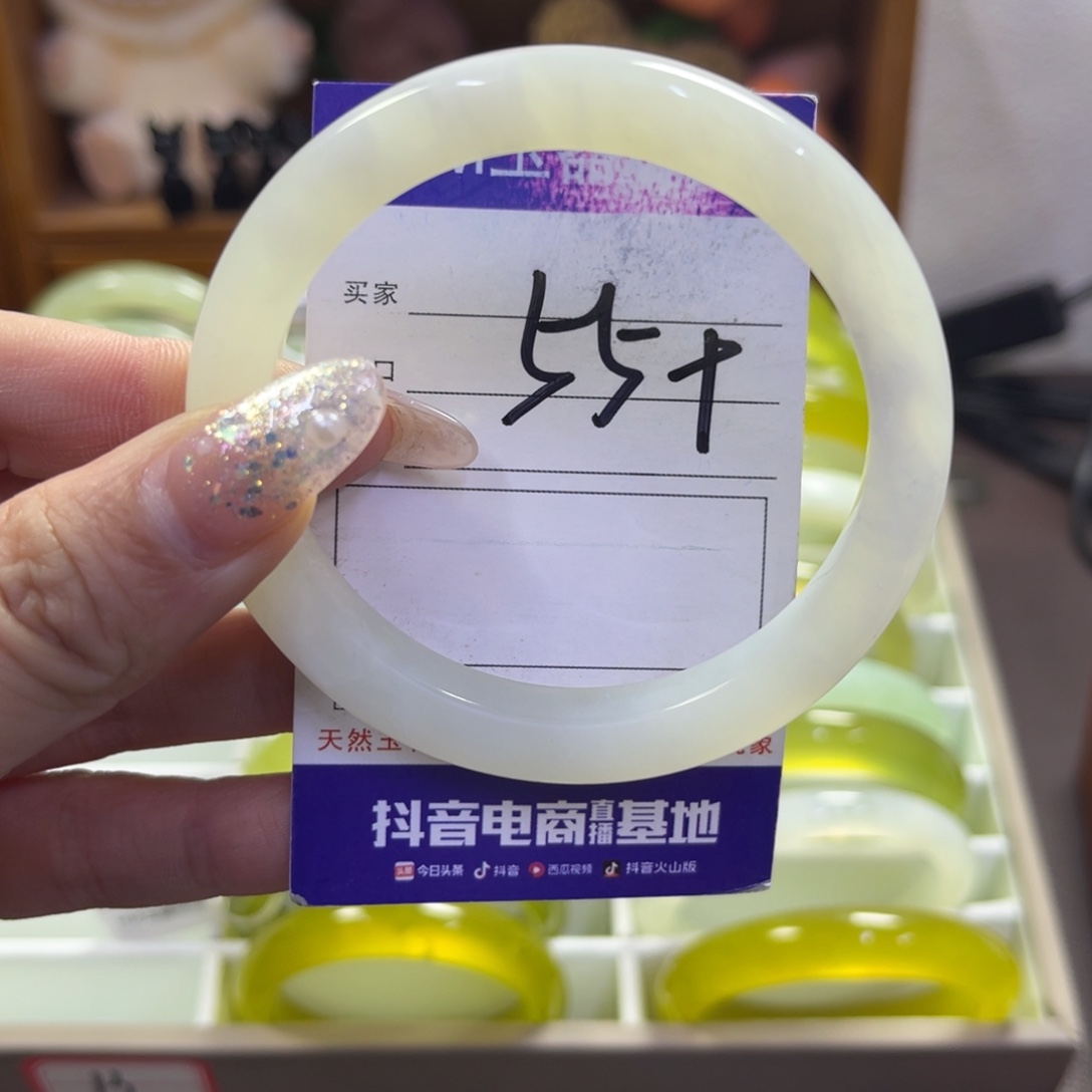 蛇纹石玉未镶嵌手镯557