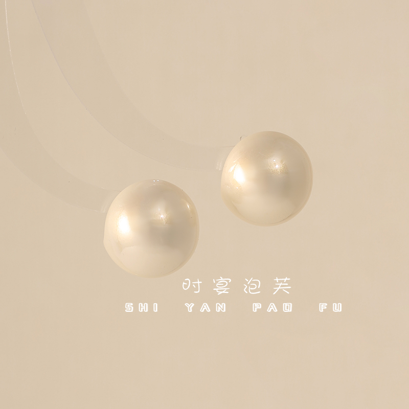 铜合金仿珍珠耳饰 珠圆玉润耳钉球形简约气质低调配饰轻奢耳环女