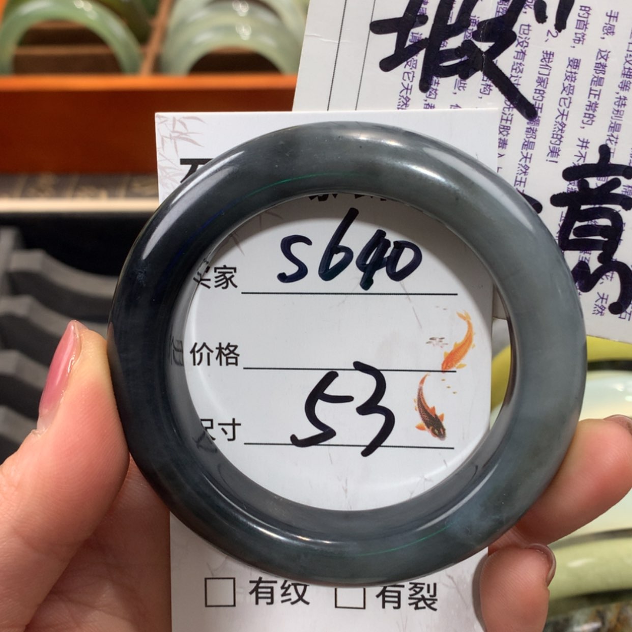 【闪购商品】未镶嵌蛇纹石玉手镯