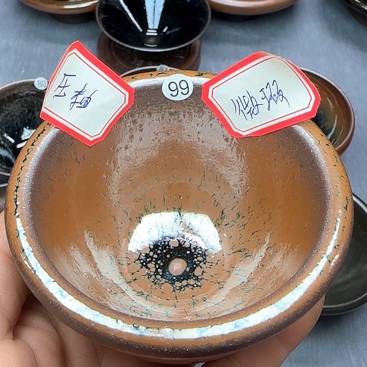 茶盏印春堂柴烧建盏