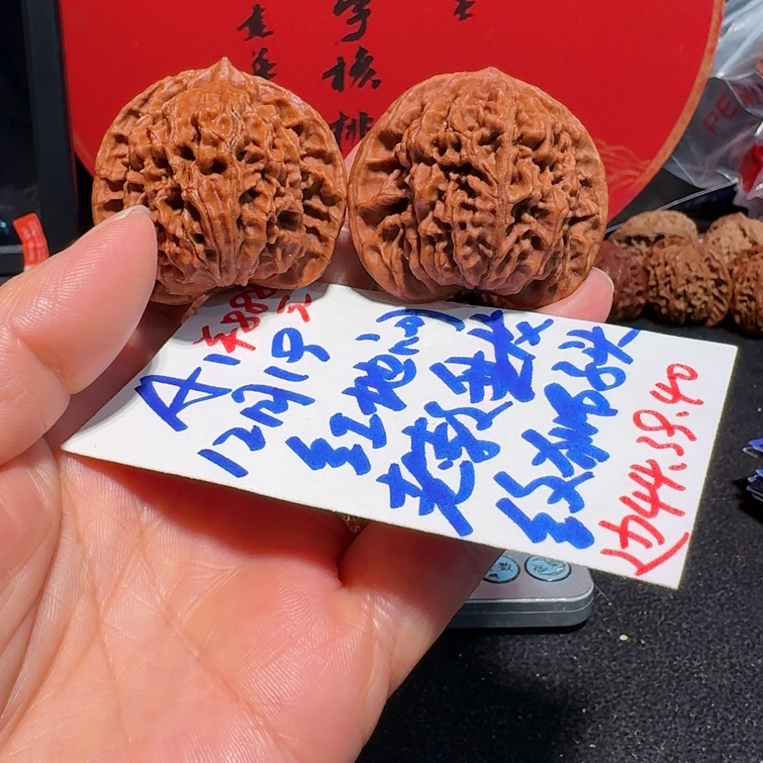C***户文玩核桃把件盘龙