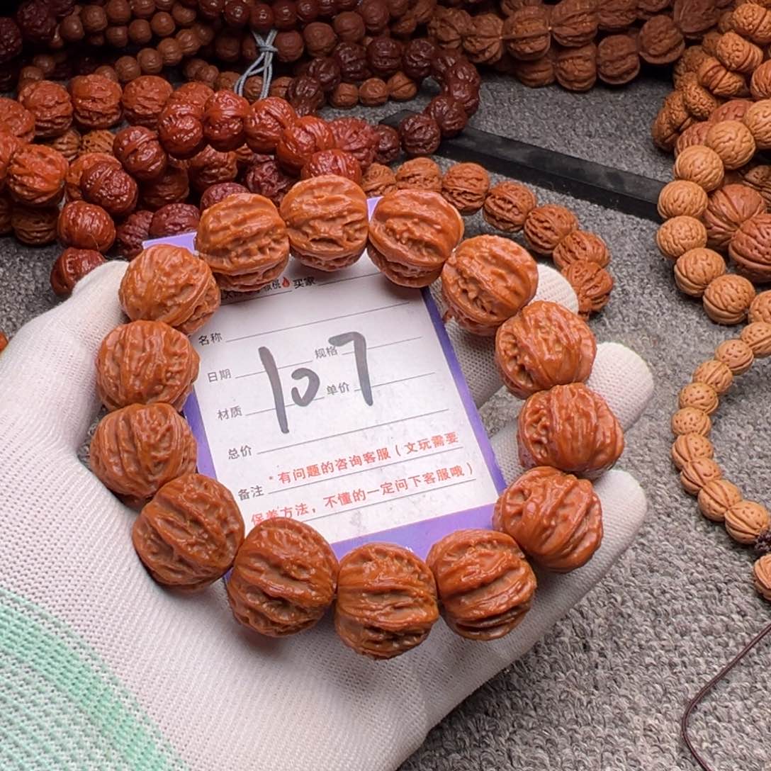 文玩核桃手串107磨盘西瓜八棱21