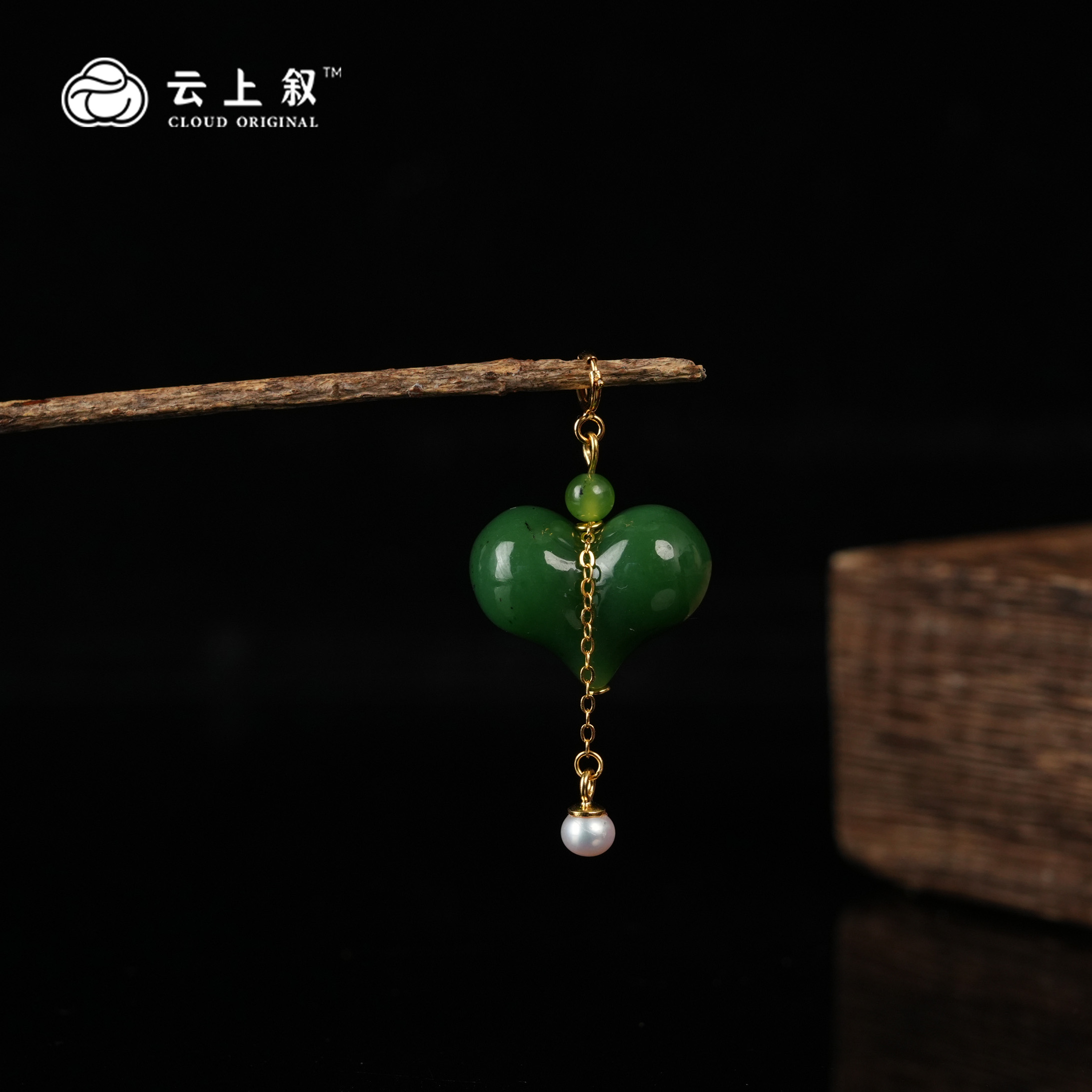 【云上叙】 25 YSD02700006 S925银镶嵌和田玉吊坠-多样性发一