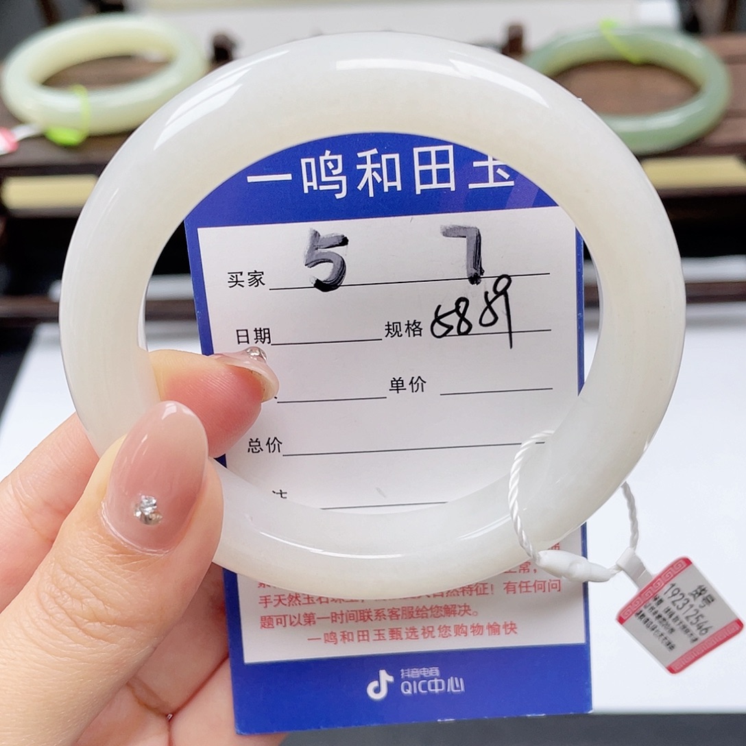 和田玉未镶嵌手镯