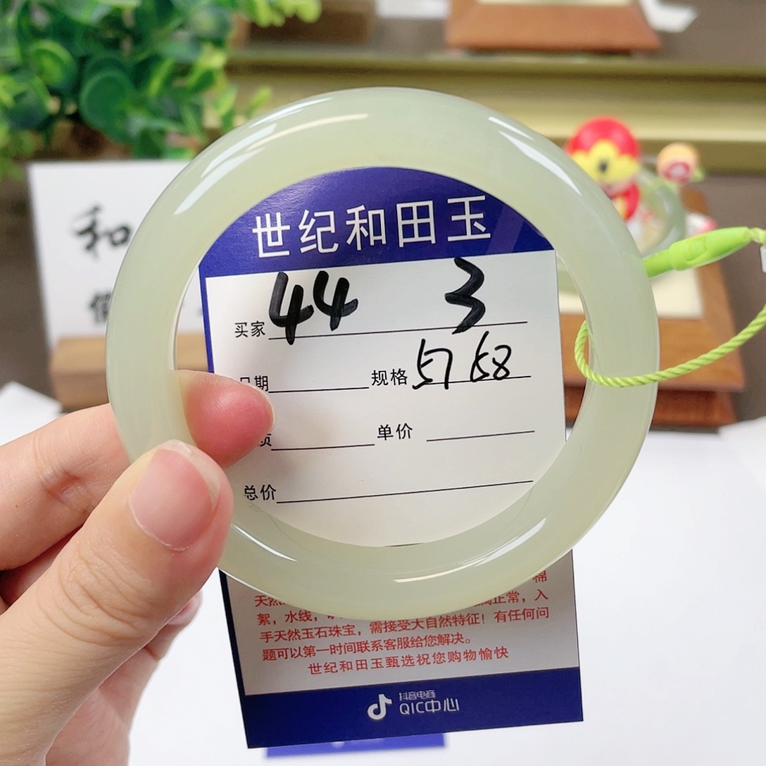 【闪购商品】和田玉手镯未镶嵌