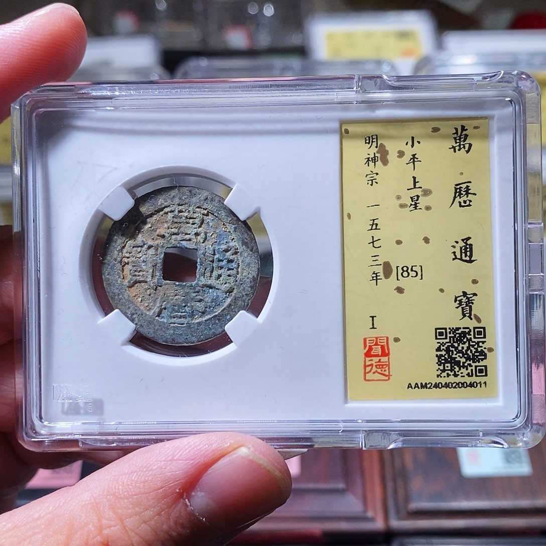 铜闻德评级瀚海文物w4011