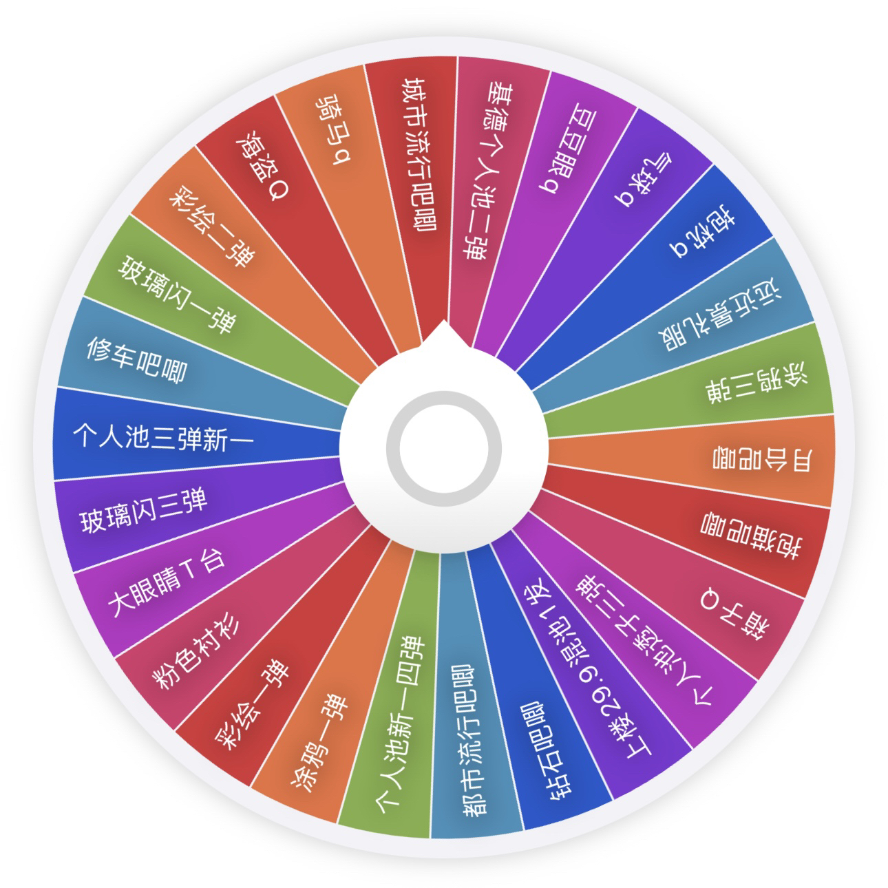 【纯日谷】清仓 名侦探柯南吧唧纸片子混池转盘 转盘（盲盒产品）