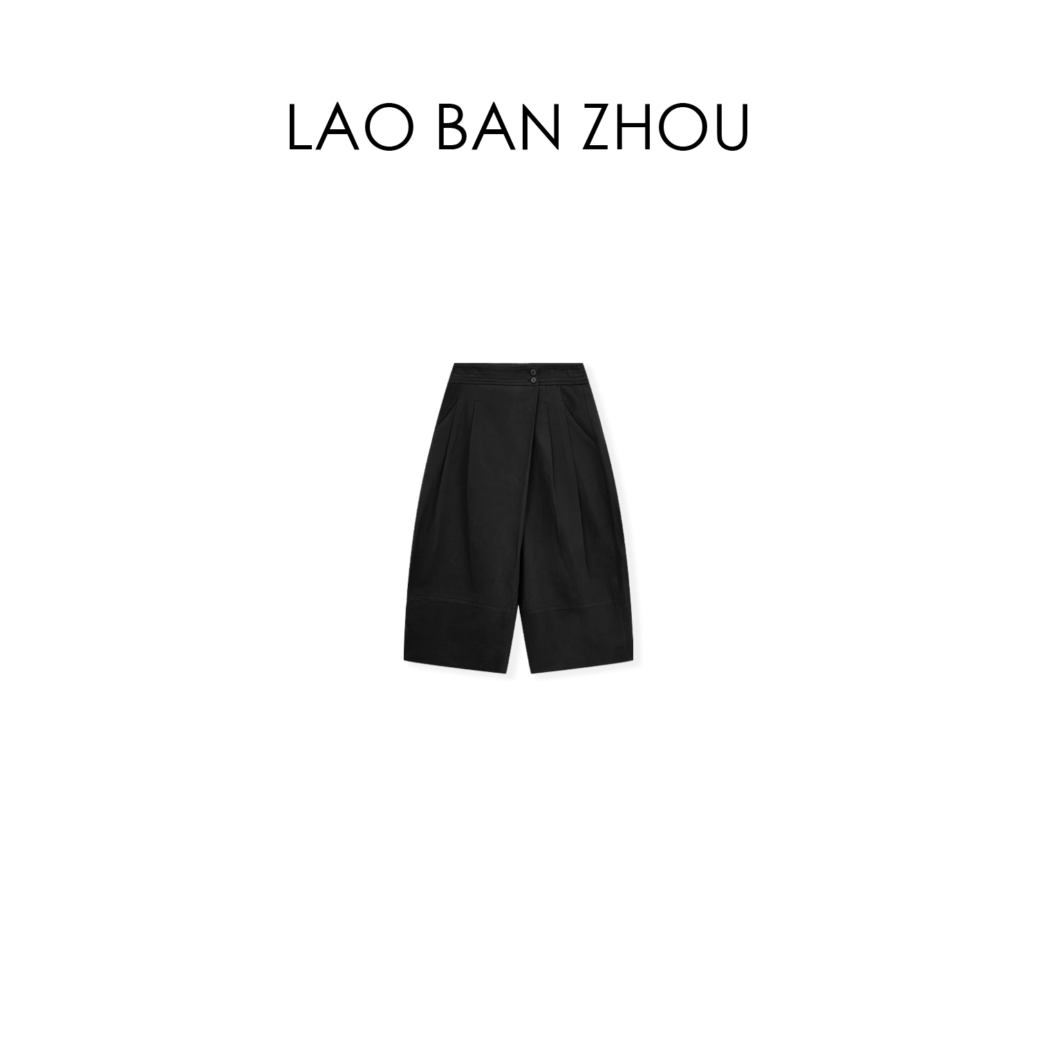 【老板周】设计师款 新款日系不规则设计感宽松七分裤